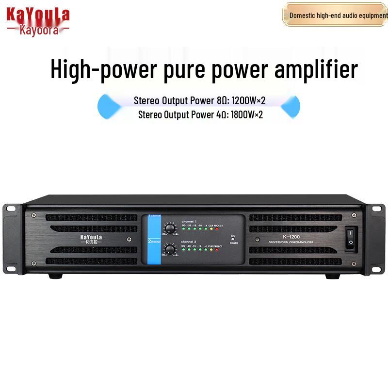 KaYouLa 2-Channel Professional Power Amplifier (CN Version)
