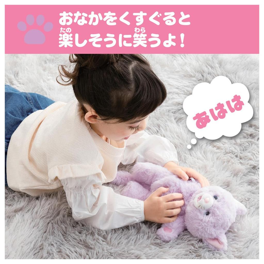 TAKARA TOMY Cuddle Nerun Go Out Set Fluffy Kitten