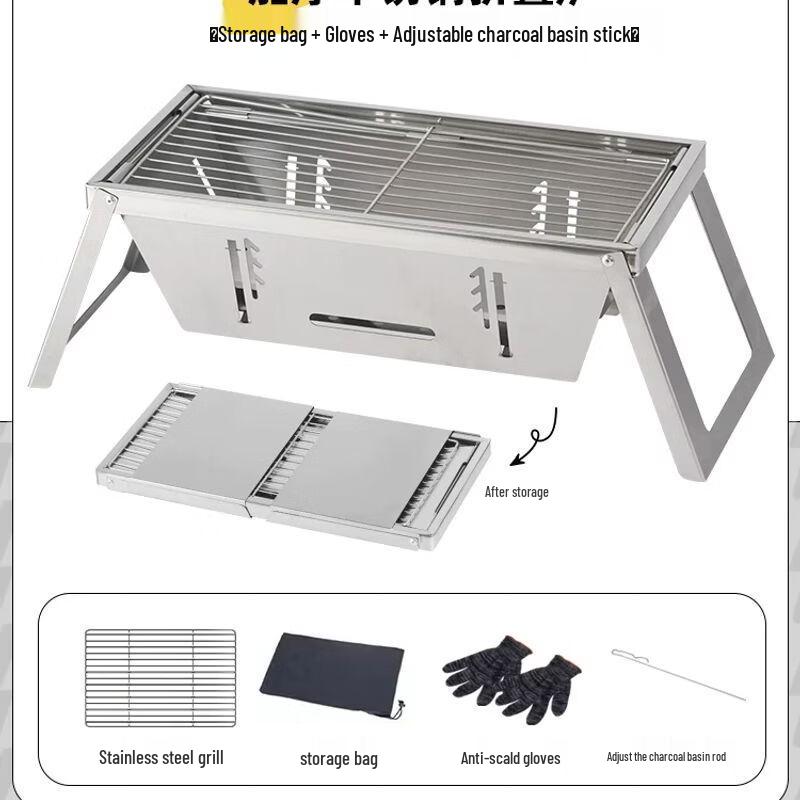 Explorer Portable Folding Stainless Steel BBQ Grill