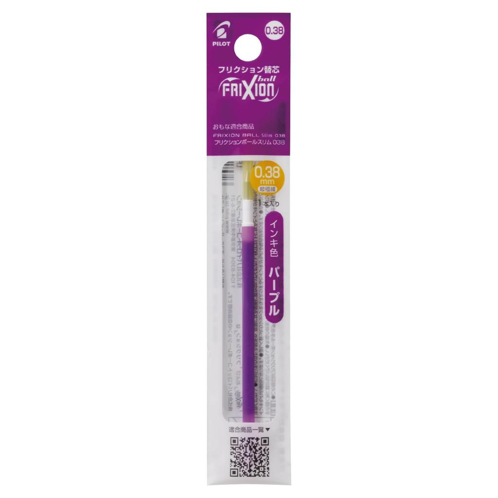 Pilot LFBTRF FriXion Ballpoint Pen Multicolor Set Refills, Slim, 0.38mm, Purple, 10-Piece (LFBTRF120UFPU)