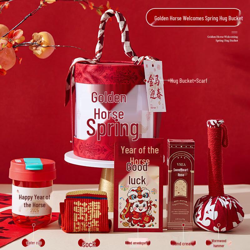 AQ New Year Celebration Gift Set