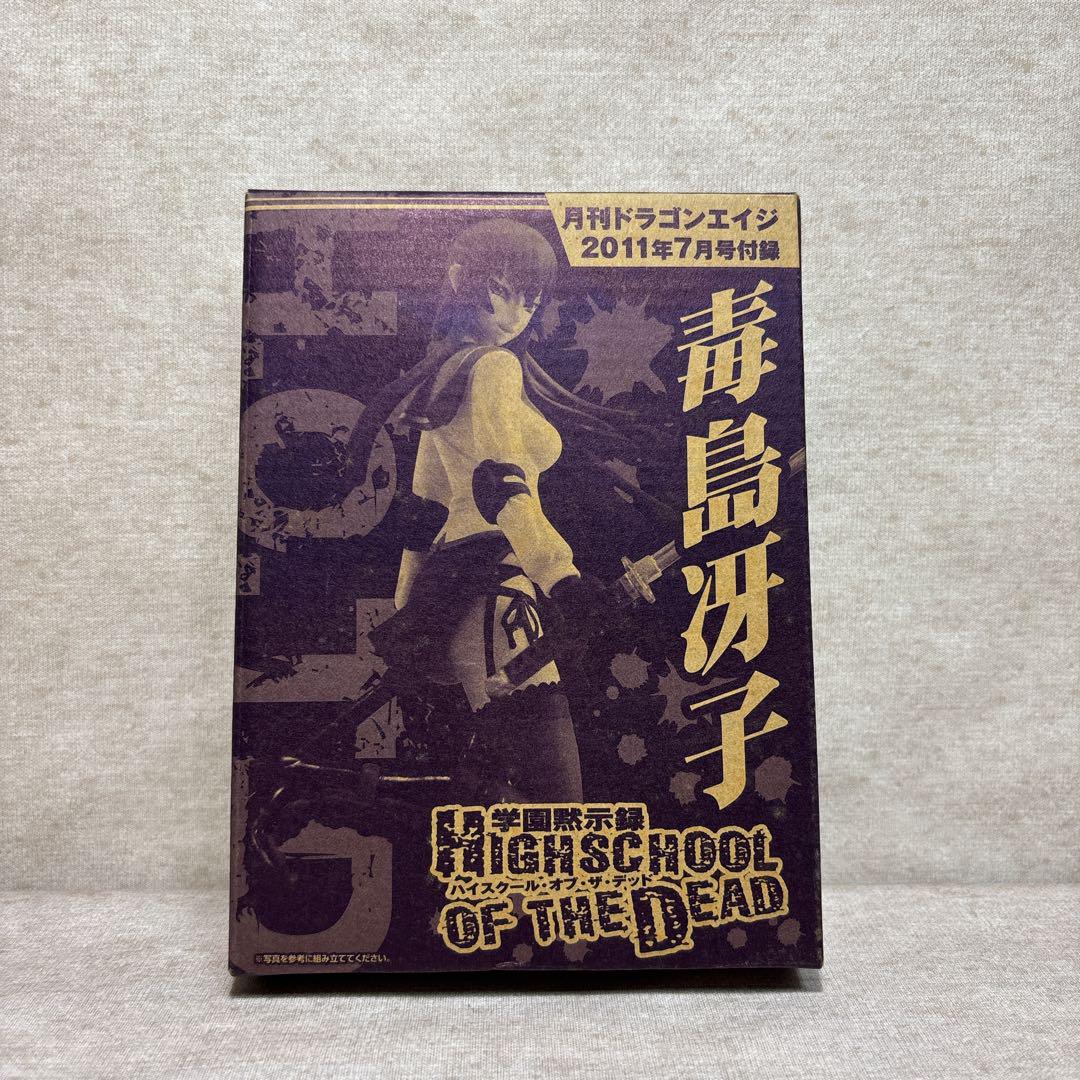 

[Б/У] HIGH SCHOOL OF THE DEAD Фигурка Бусудзима Саэко