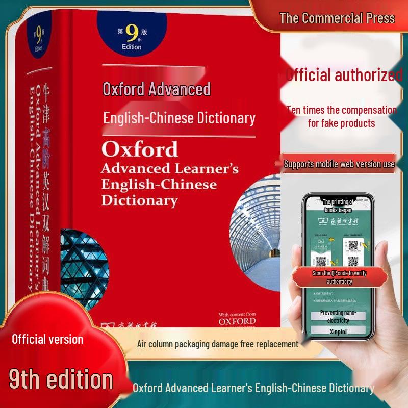 Oxford Advanced Learner's Dictionary, 10th Edition (2025) for Junior and Senior High Schools