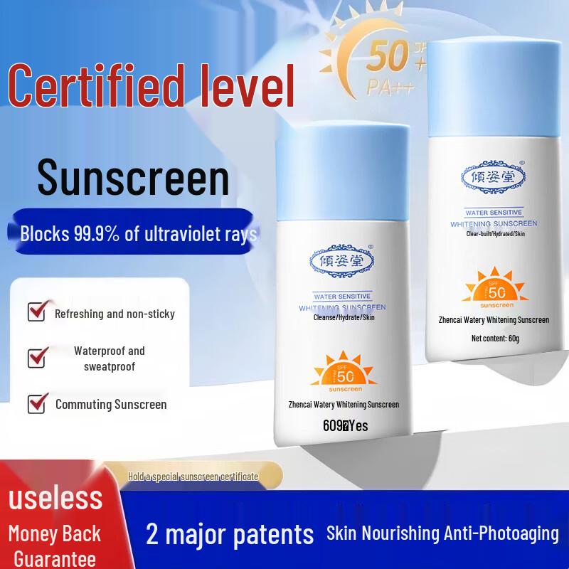 

Qingzitang Whitening Sun Protection Cream SPF50+ PA+++