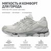 Asics Gel NYC Grey Cream Unisex Sneakers 1203A739-100