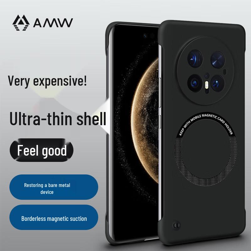 AMW Frosted Magnetic Phone Case for Huawei Mate70 Pro/Pro+