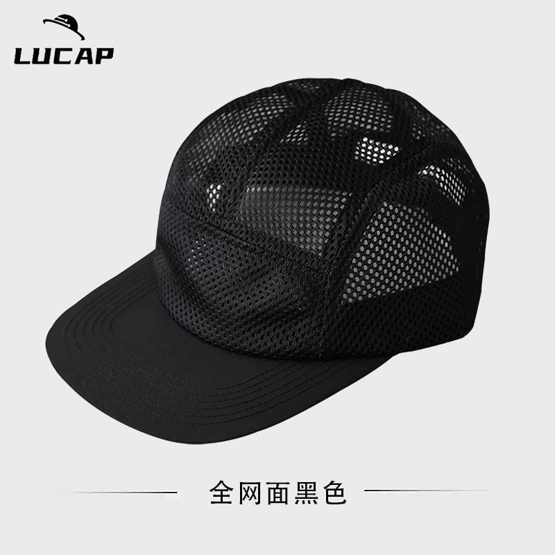 Quick-drying full mesh breathable outdoor sports baseball cap Soft top mesh cap Versatile comfortable quick-drying baseball cap