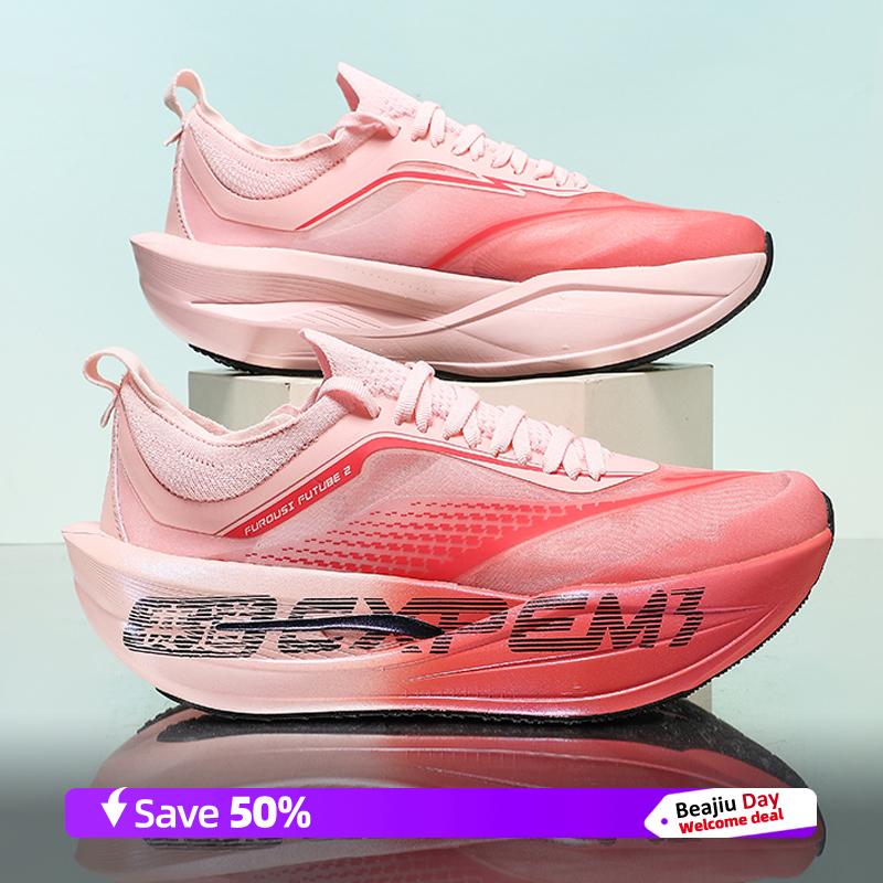 

Мужские беговые кроссовки с карбоновой пластиной, марафонские, специализированные спортивные, дышащие, легкие, женские, удобные, нескользящие, повседневные кроссовки 34 красный