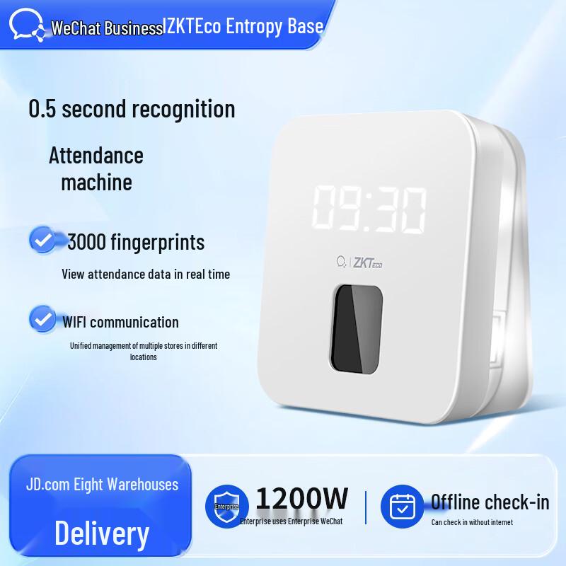 

Smart WiFi Fingerprint Time Clock for Cloud Attendance Official Standard