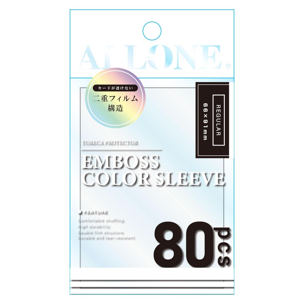 Allone Card Embossed 80 2 Protects Cards from Scratches and Easy To Wide Variety of Perfect for Playing Sleeve, Anti-Watermark Color, White, Regular,