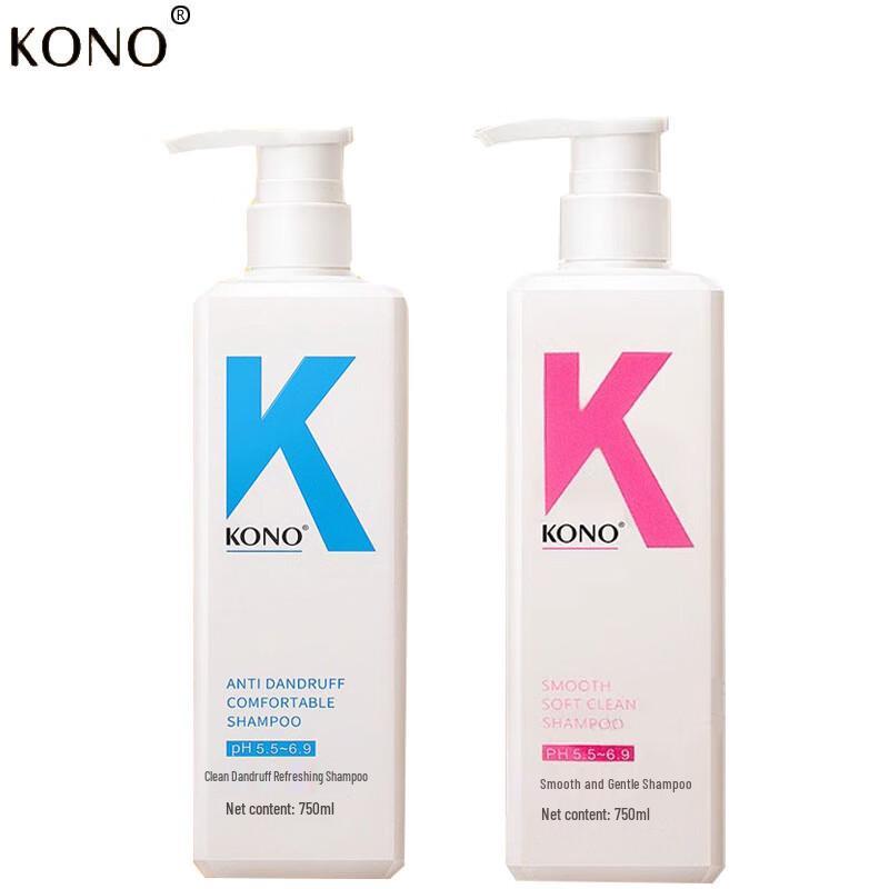 

KONO Anti-Dandruff & Smoothing Shampoo Set