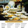 Wei Yi Jingdezhen Luxury Ceramic Dinnerware Set