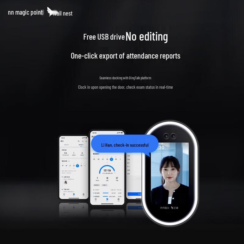 Magic Point G2c AI Facial Recognition Access Control Terminal CN Plug (adapter Included)