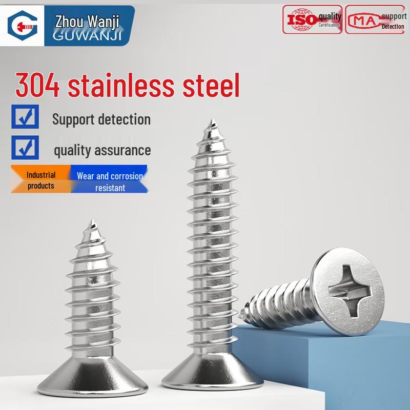 GUWANJI 304 SS Countersunk Head Self-Tapping Screws