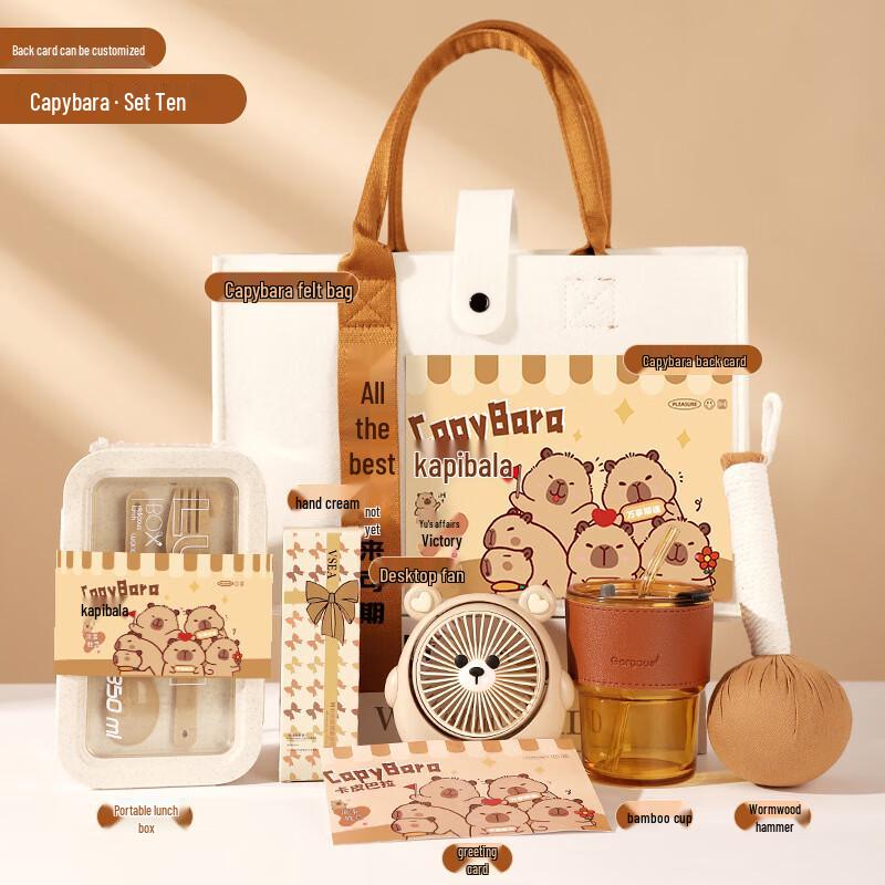 

SW Practical Holiday Gift Set