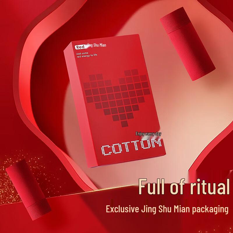 Jingshumian Soft Cotton Men's Underwear 3-Pack (Red Gift Box)