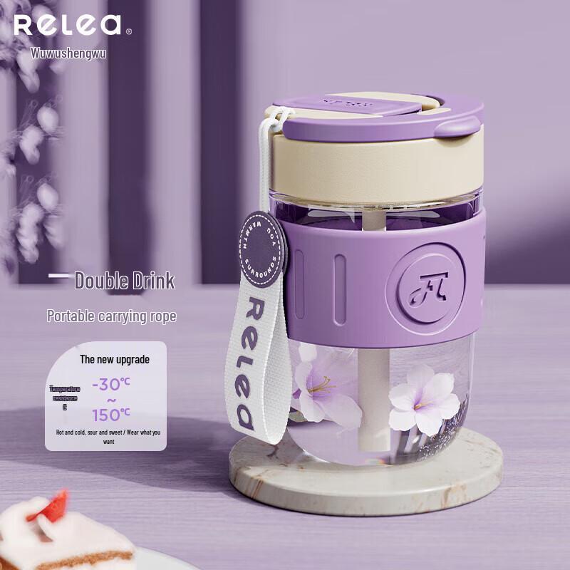 

WUSIWU Portable Glass Straw Cup