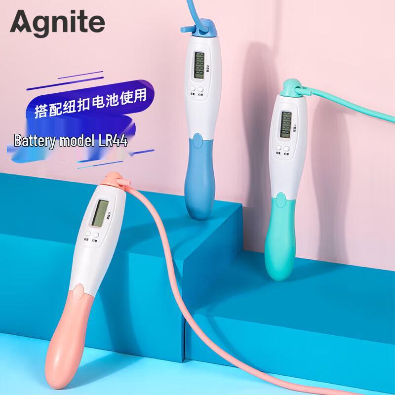 Deli Angetennet Smart Electronic Counting PVC Jump Rope