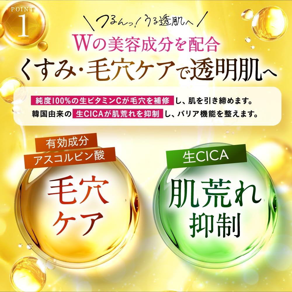 smooth C Raw Vitamin C Pore Serum Vitamin Raw 1 box to esella For pores!Vinna (Binna See) [Raw C, CICA, Moisturizing, Niacinamide, Korea]