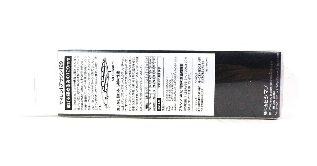 SHIMANO Exsence Silent Assassin 129F 001 Kyorin Iwashi Lure AR-C XM-129N