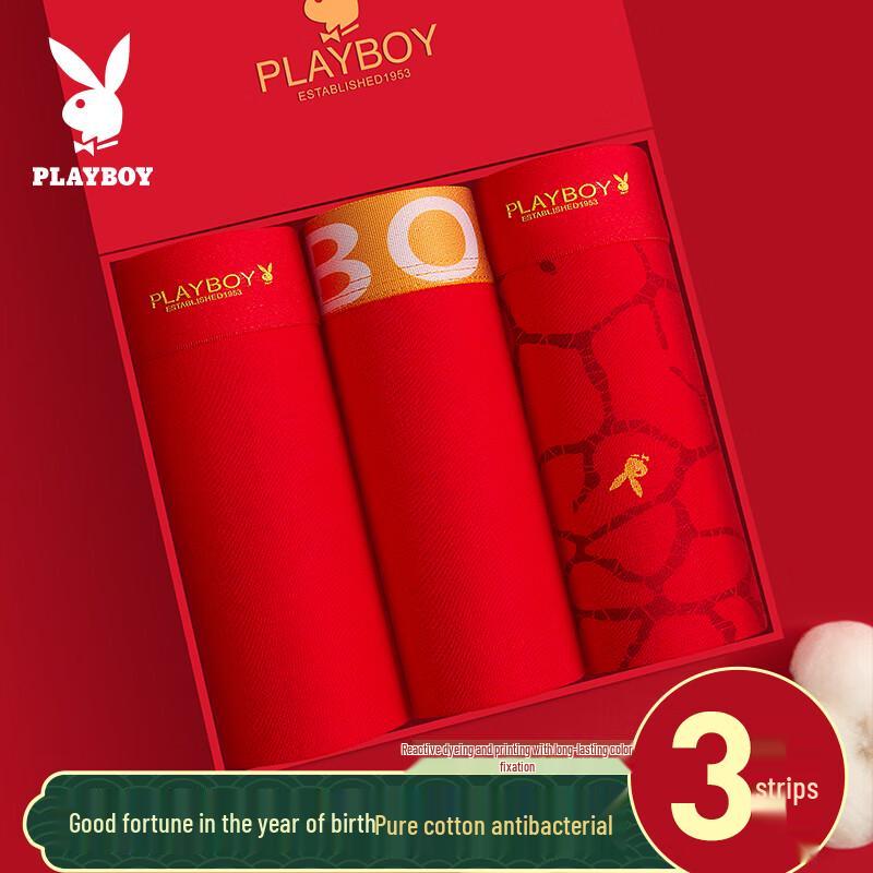 PLAYBOY Men's Year of the Dragon Lucky Red Boxer Briefs 3-Pack