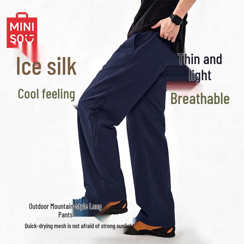 MINISO Men s Summer Mesh Straight-Leg Pants M