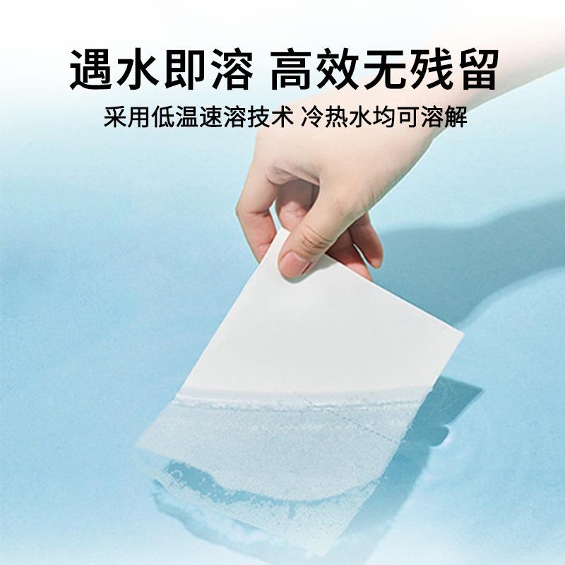 Wäsche-Blasenpapier gestrichelte Linie, Wasser-Waschtabletten, Tiefenreinigung, hochkonzentrierte Waschtabletten, verschiedene Farben und Düfte