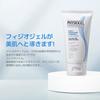 [PHYSIOGEL] DMT Facial Cream 75mL / DAILY MOISTURE FACIAL CREAM FOR DRY AND SENSITIVE SKIN