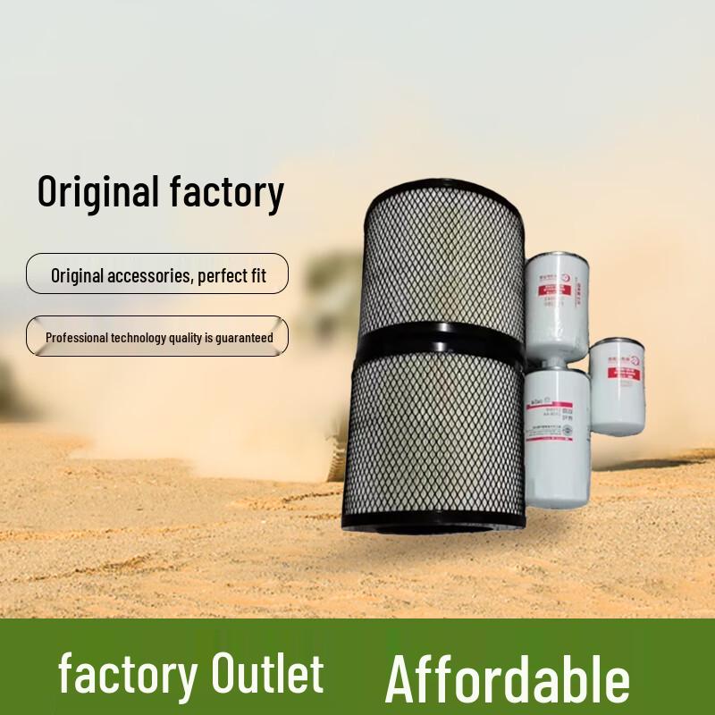OEMG Dongfeng EQ2082 Four-Filter Set