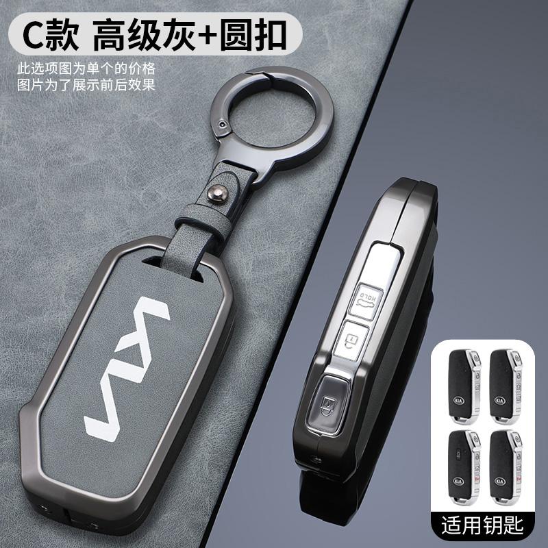 3 4 5 Button TPU Car Key Case Cover for Kia Sportage 2023 Kia Ray Sorento Soul Telluride Cerato 2020 K5 K8 2022 Shell Fob Holder