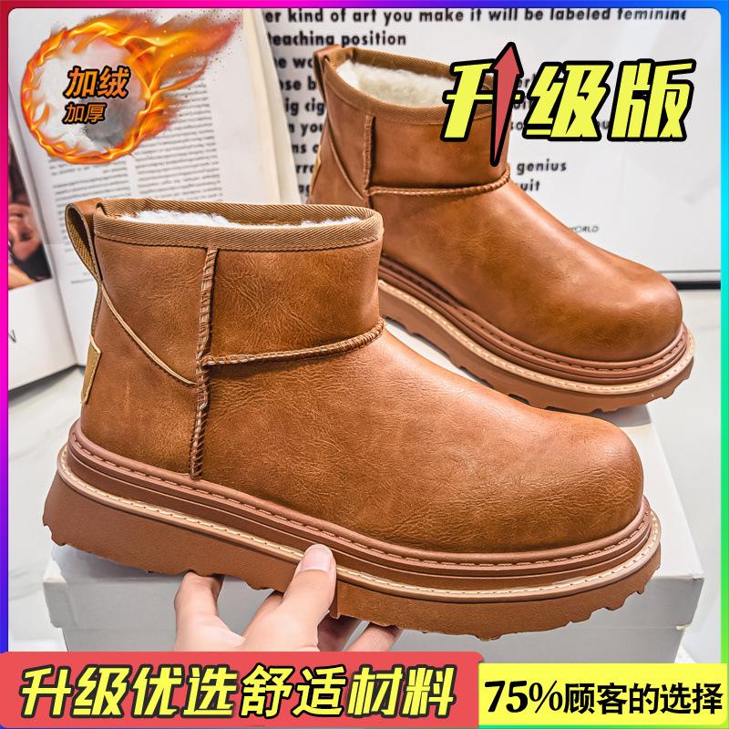 Snow boots, new winter velvet waterproof and non-slip large cotton shoes, integrated fur and cold-proof cotton boots