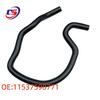 Compatible Water Hose for BMW F01/F02 A1153 7598 771