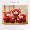 Year Of Goat 2027 Zodiac Goat Figurine Cute Mascot Dolls Plush Goat Doll Cartoon Cotton Filled Goat Stuffed Animal