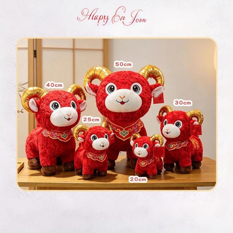 Year Of Goat 2027 Zodiac Goat Figurine Cute Mascot Dolls Plush Goat Doll Cartoon Cotton Filled Goat Stuffed Animal