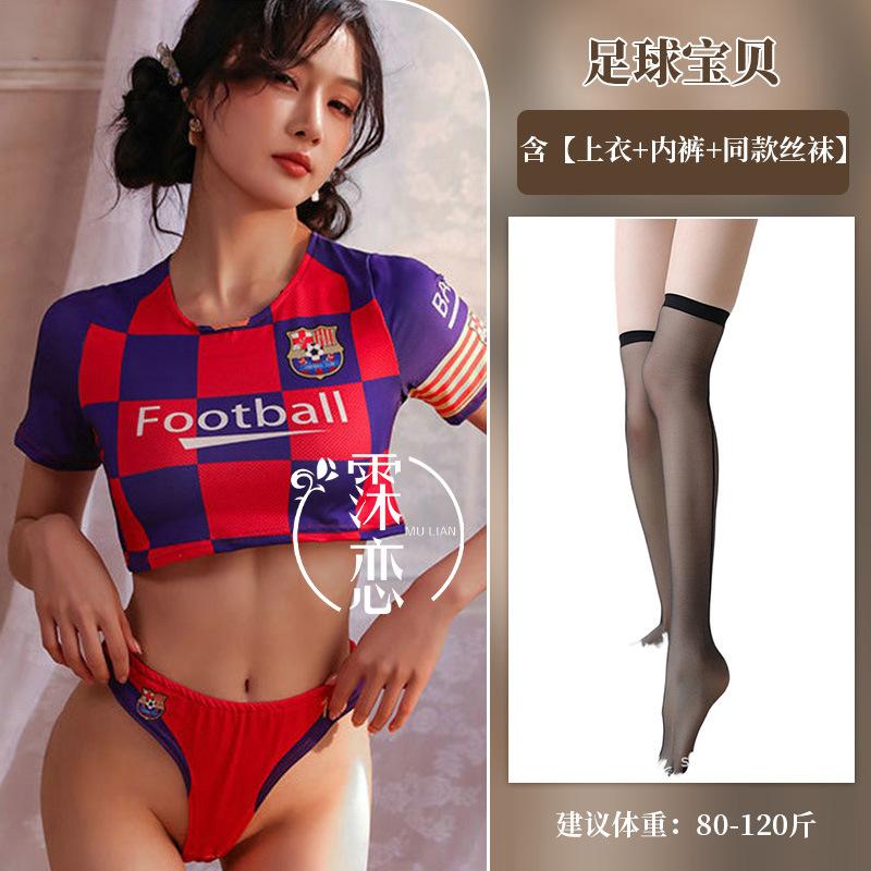 World Cup Sexy Lingerie Passion Soccer Babe Uniform Suit Seduction Cheerleading Cosplay Uniform