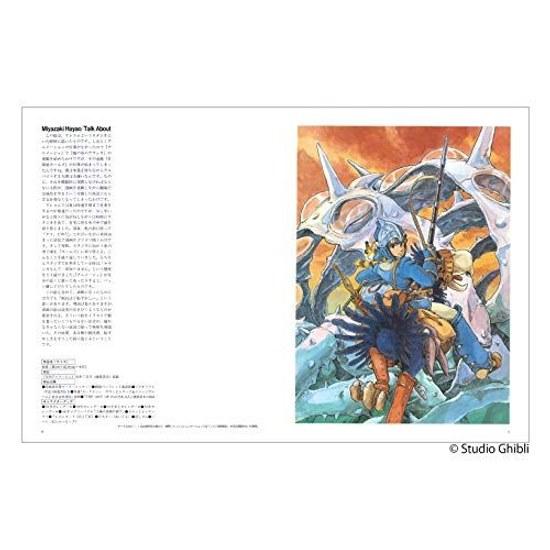 Art Nausicaä Valley Wind Hayao Miyazaki Watercolor Collection (Ghibli Series)