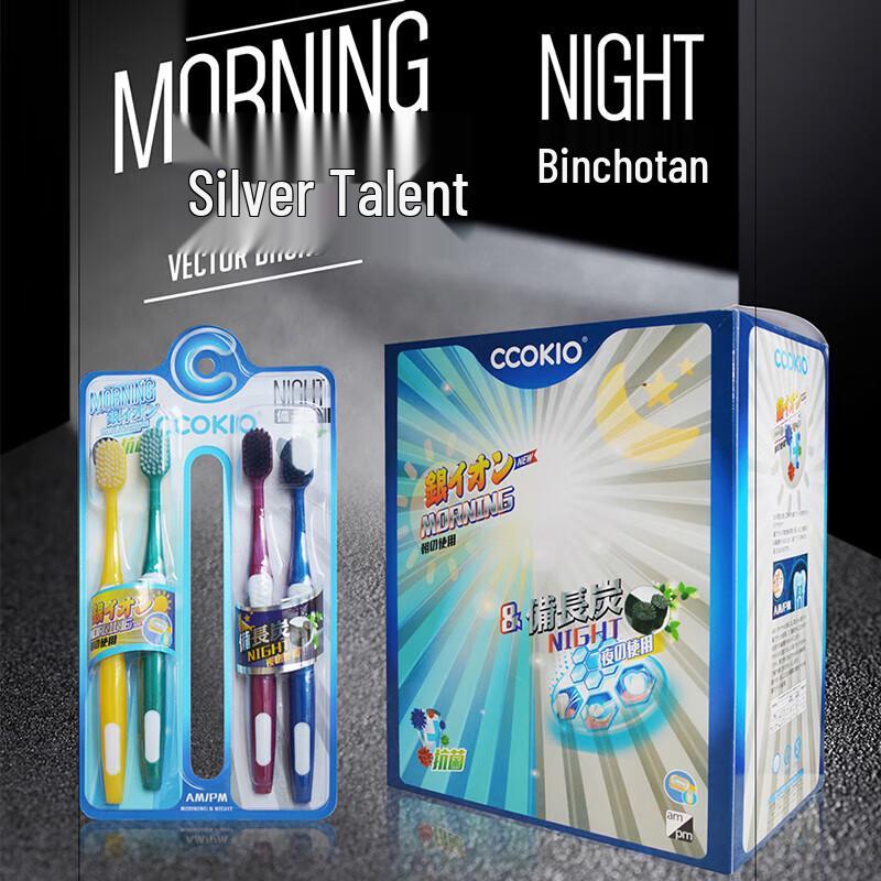 CCOKIO Silver Ion Binchotan Wide Head Toothbrush 4-Pack