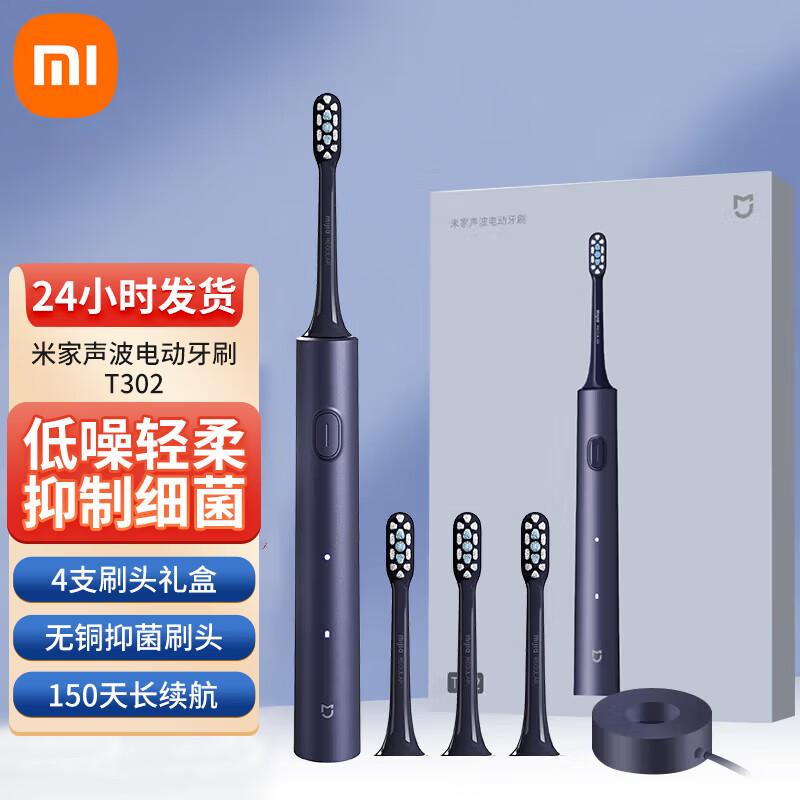 

Xiaomi T302 Sonic Electric Toothbrush