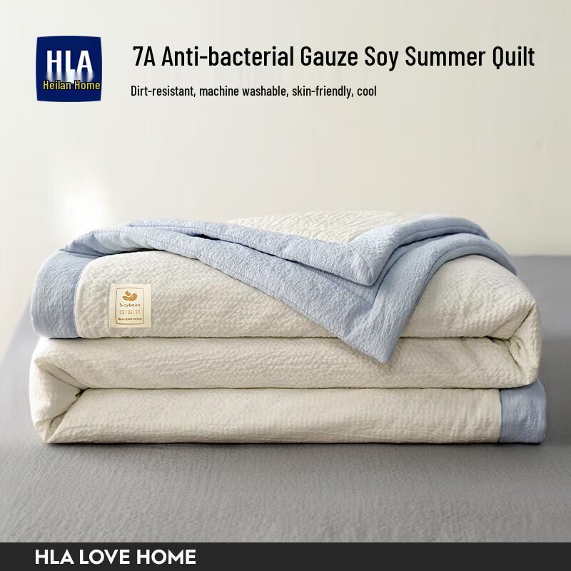 HLA 7A Seersucker Soybean Summer Comforter