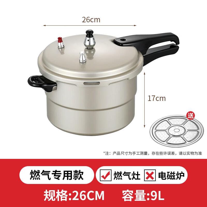 Chixing Aluminum Alloy Pressure Cooker with Steamer