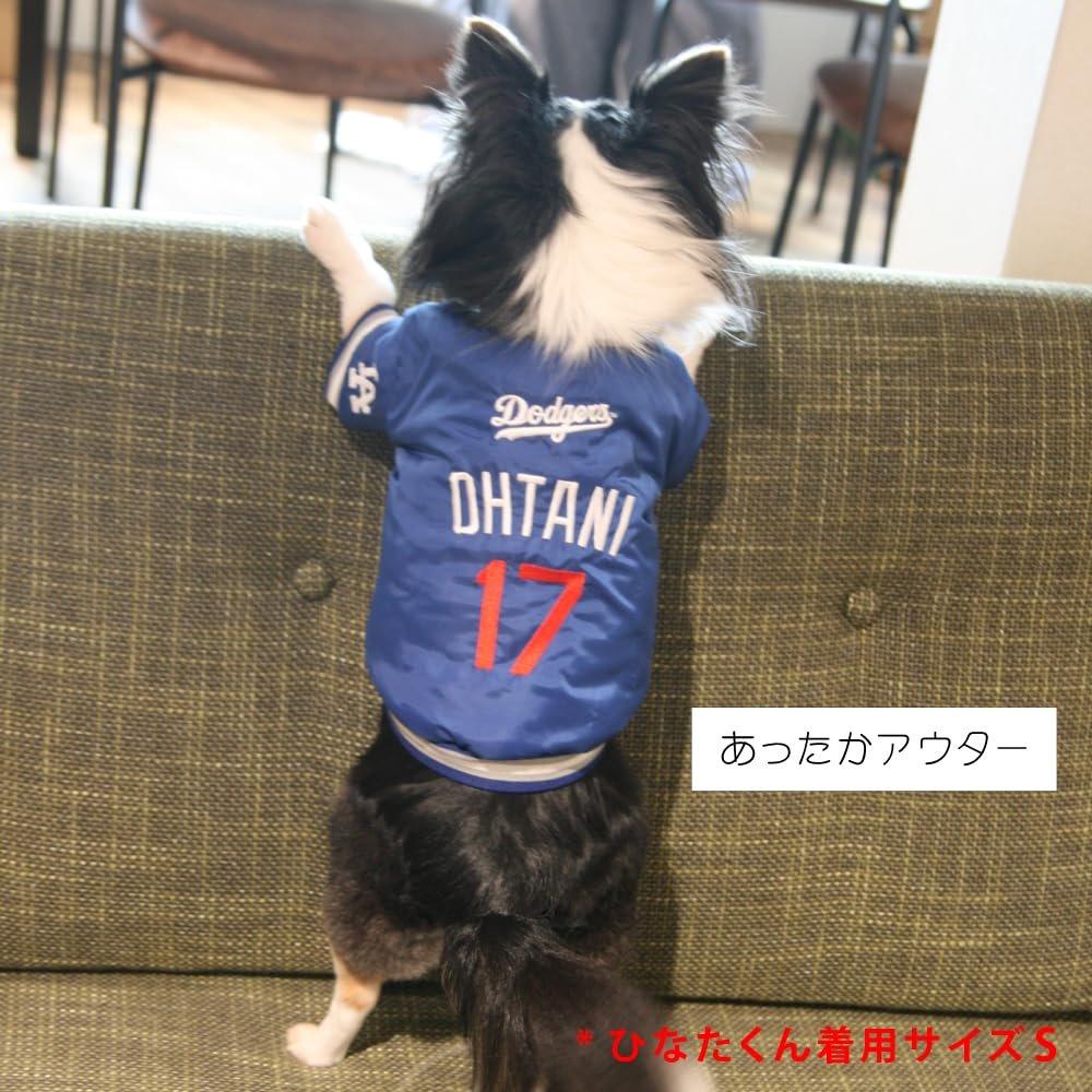 MLB Official Los Angeles Dodgers Shohei Ohtani Pet Varsity Jacket XS Size Dog Baseball Uniform