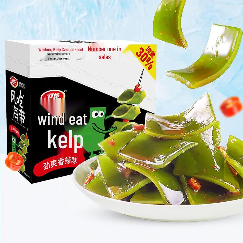Weilong Flavored Seaweed Snack Value Pack