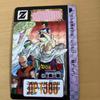 Used Dragon Ball Z Carddass Main Edition 546 Everyone Sortie  Son Gohan Krillin Piccolo Cell