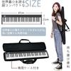 Longeye Electronic Piano 61-Key Set (Black)