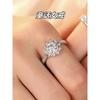 Earrings Imitation Mozambican Diamond Ring Couple Ring Wedding Crown 1 Carat Diamond Open Ring Ring Jewelry