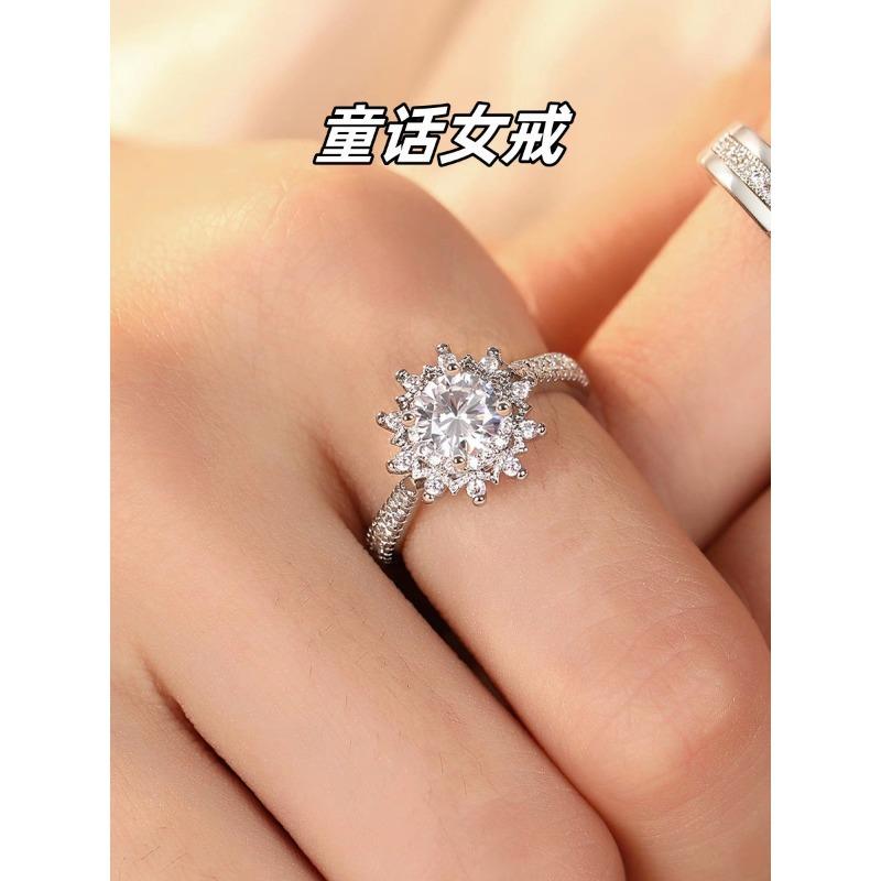 Earrings Imitation Mozambican Diamond Ring Couple Ring Wedding Crown 1 Carat Diamond Open Ring Ring Jewelry