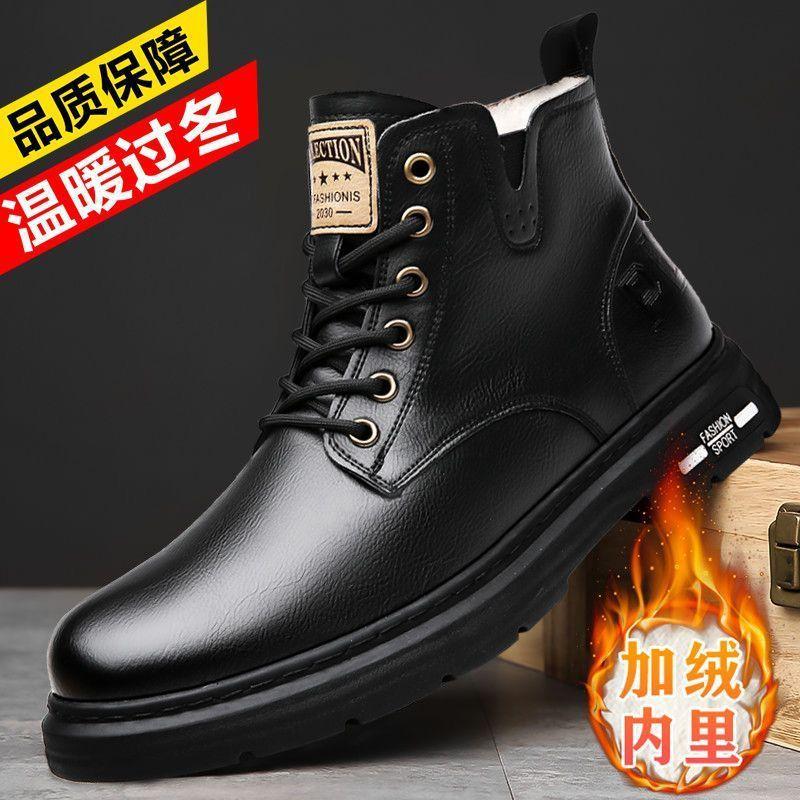 2025 autumn new Martin boots men's trendy men's boots leather British style tooling boots thick-soled high-top locomotive boots men's