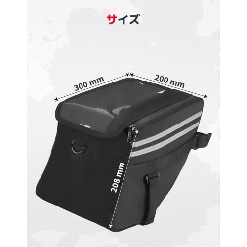KEMIMOTO Center Bag, Motorcycle Waterproof Bag, Center Carrier Bag, Built-in Sorting Pocket, Holds Smartphone, Operable, Can Be Used with Bike Center