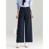 Mengshuya 2025 Autumn Dark Blue High-Waist Wide-Leg Cropped Pants