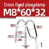 304 Stainless Steel U-Shaped Pipe Clamp for Square Tubes and Rails